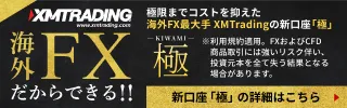 XM