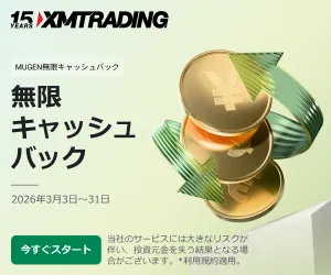 XM