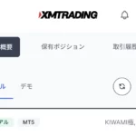 XMの口座タイプの違いとおすすめ口座 KIWAMI口座がおすすめ