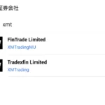 XMの口座をMT5アプリに接続するやり方、ログインできない時に確認すること